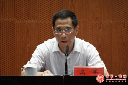 常州开云体育 开云官网召开全市政府网站建设管理推进会(图1)
