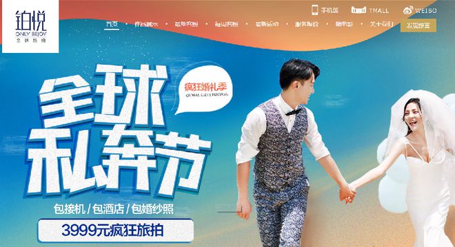 开云 开云体育官网企业互联网营销之网站建设是什么？(图3)