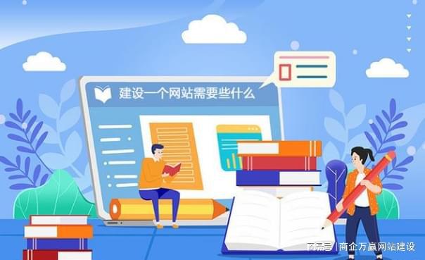 开云 开云体育官网日照网站制作报价区分定制和模板有什么区别(图1)