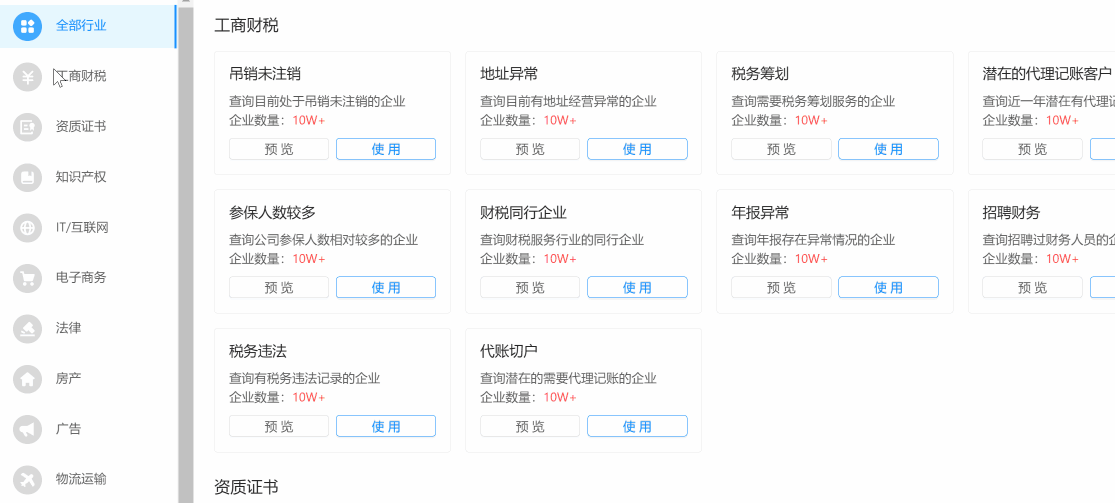网站建设、小程序开发企业总是找不到精准客户开云体育 开云平台？(图2)