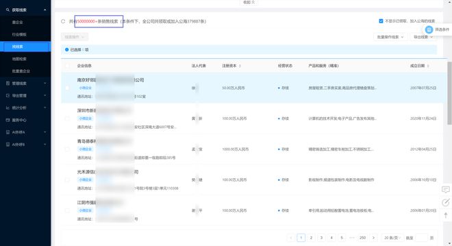 网站建设、小程序开发企业总是找不到精准客户开云体育 开云平台？(图5)