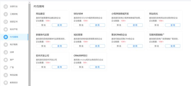 网站建设、小程序开发企业总是找不到精准客户开云体育 开云平台？(图3)