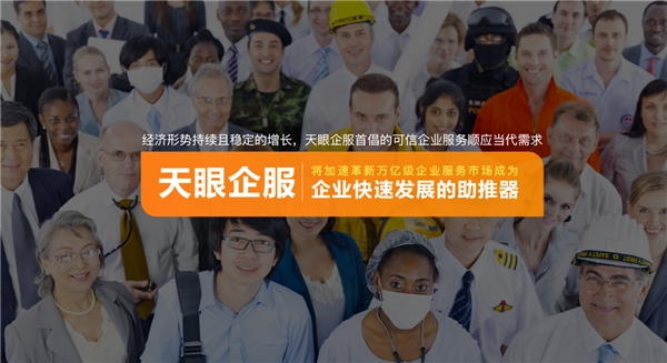 开云 开云体育中小企业如何选择靠谱的网站建设服务商？(图1)