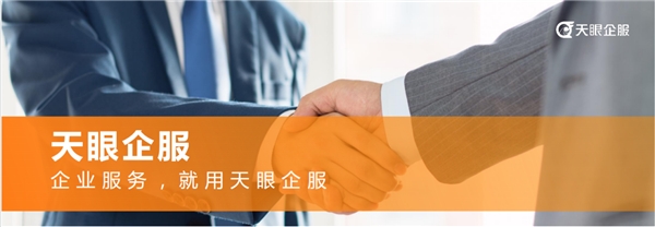 开云 开云体育中小企业如何选择靠谱的网站建设服务商？(图2)