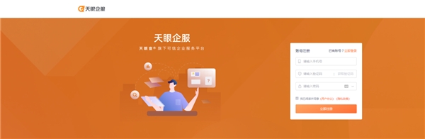开云 开云体育中小企业如何选择靠谱的网站建设服务商？(图4)