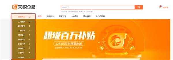开云 开云体育中小企业如何选择靠谱的网站建设服务商？(图5)