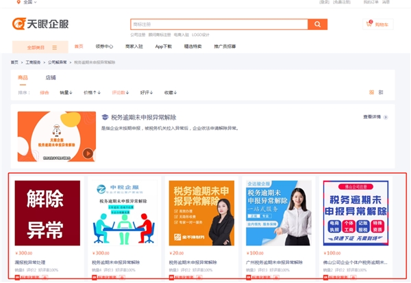开云 开云体育中小企业如何选择靠谱的网站建设服务商？(图7)
