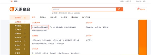 开云 开云体育中小企业如何选择靠谱的网站建设服务商？(图6)