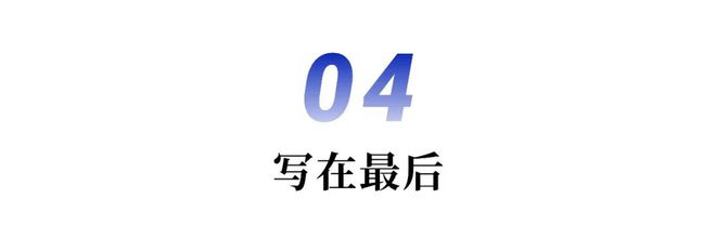 开云 开云体育平台B2B品牌出海：海外官网建设及营销渠道搭建 进化潮专题①(图7)