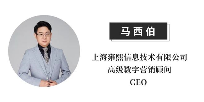 开云 开云体育平台B2B品牌出海：海外官网建设及营销渠道搭建 进化潮专题①(图1)