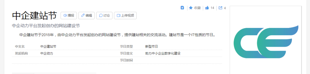 中企动力建站节“惠”满2月好礼相送开云 开云体育官网(图1)