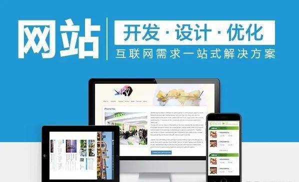 开云 开云体育平台昆明SEO优化公司 排名前十公司综合分析(图3)