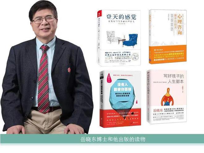开云体育 kaiyun.com 官网入口岳晓东亲授助你攻克咨询技术难题(图1)