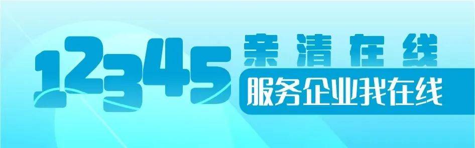 企业开办咨询排名第一！成都12345亲清在线大数据背后的市场活力→开云 开云体育(图1)