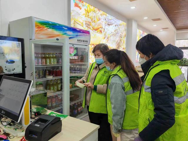 开云 开云体育官网【创建国家食品安全示范城市】建设街道千城社区开展食品安全专项检查(图1)