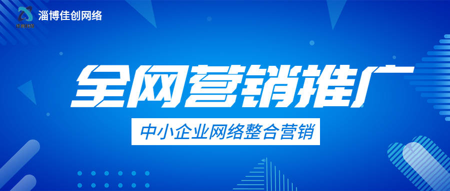 淄博网站建设有哪Kaiyun 开云几个误区需要注意？(图1)