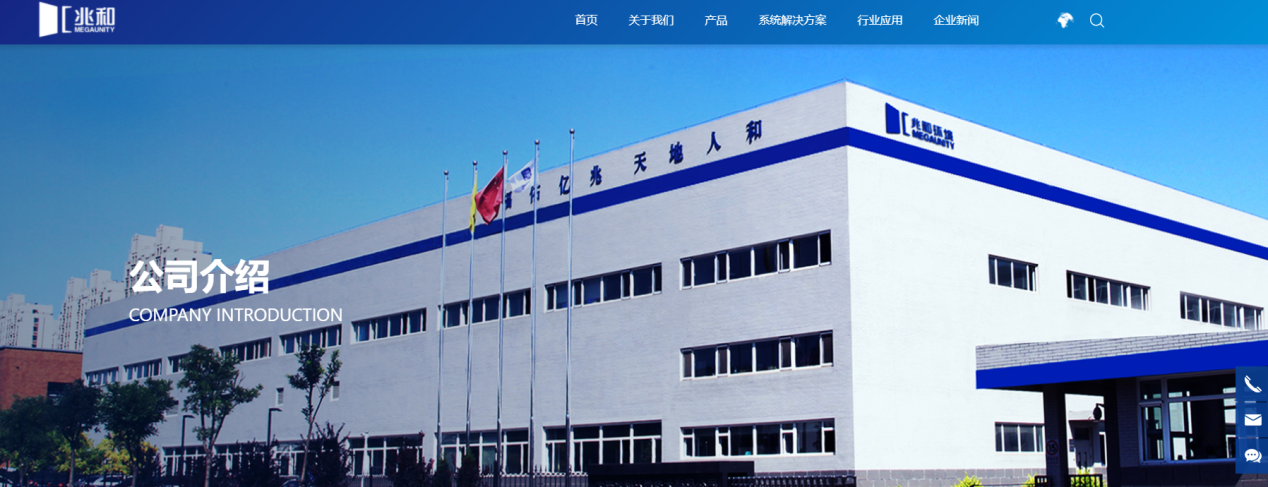 开云体育 kaiyun.com 官网入口中企动力口碑计划：跟进客户需求客户服务永不止步(图1)