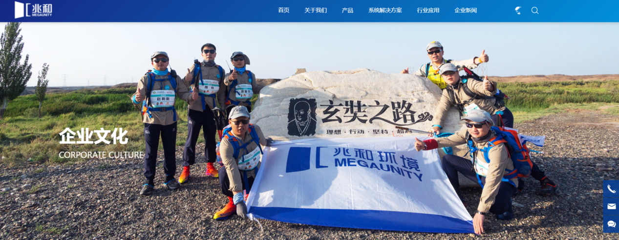 开云体育 kaiyun.com 官网入口中企动力口碑计划：跟进客户需求客户服务永不止步(图2)