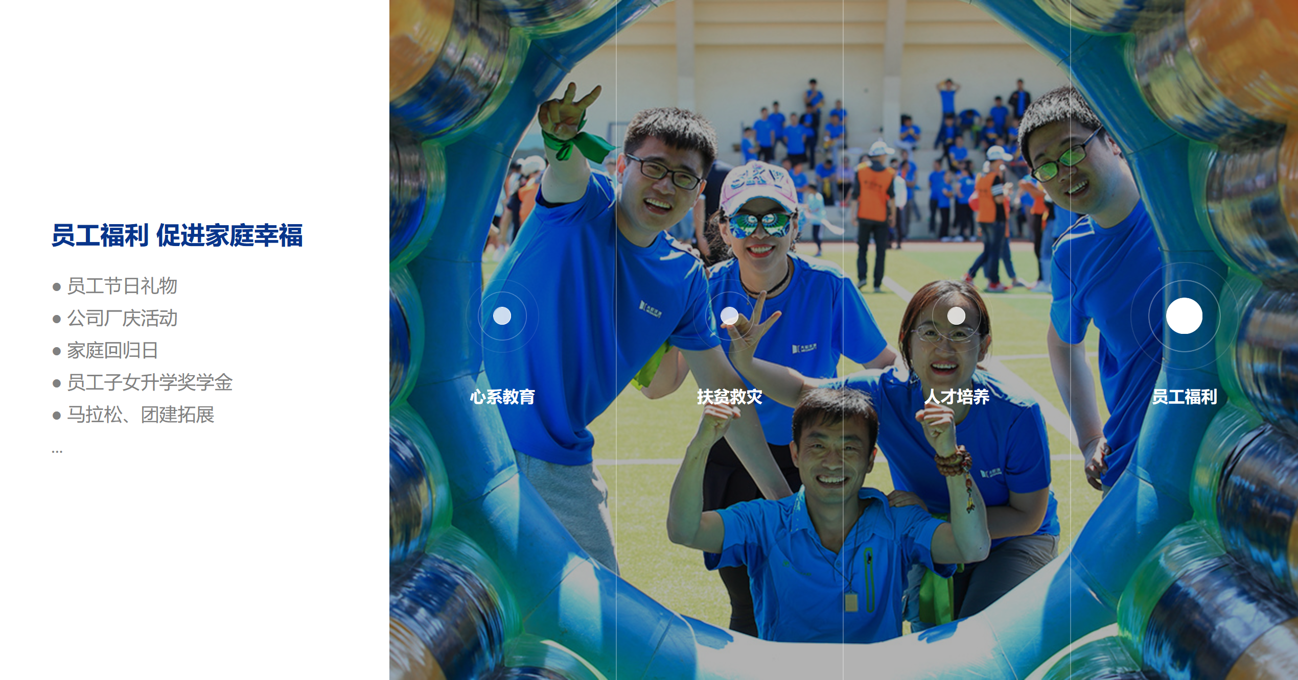 开云体育 kaiyun.com 官网入口中企动力口碑计划：跟进客户需求客户服务永不止步(图3)