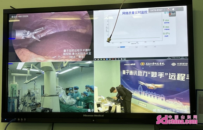 山东移动量子加密通信技术助力全开云体育 kaiyun.com 官网入口国首例“量子远程手术”顺利实施(图4)