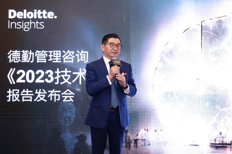 开云 开云体育官网德勤管理咨询发布《2023技术趋势(图1)