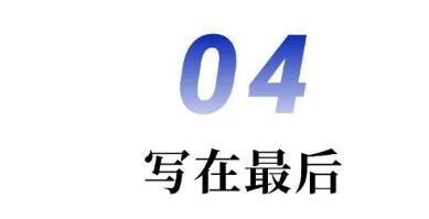 开云 开云体育雍熙CEO马西伯出海网站建设分享-B2B品牌出海：海外官网建设及营销渠道搭建(图8)