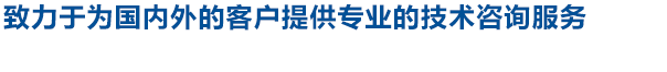 开云 开云体育官网沈阳嘉控汽车技术咨询有限公司(图1)