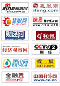 2016-20开云 开云体育官网年中国微网站建设行业市场调查研究及发展前景预测报告(图3)