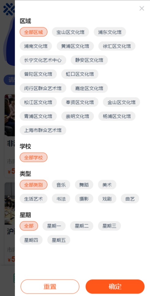 开云 开云体育APP琴棋书画、非遗手工……这些课程等着你！2023年“市民艺术夜校”松江分校春季班开启报名(图2)