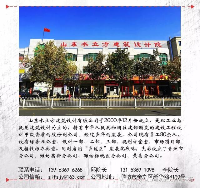 【转发通知】潍坊“网上招聘会”紧急开云体育 开云平台上线！数千个岗位信息发布…(持续更新)(图3)