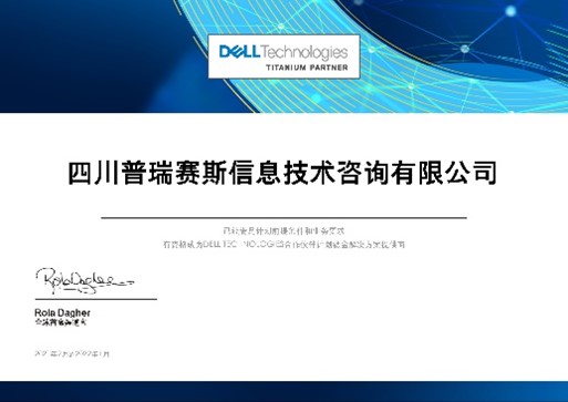 信息技术服务供应商开云 开云体育APP(图1)