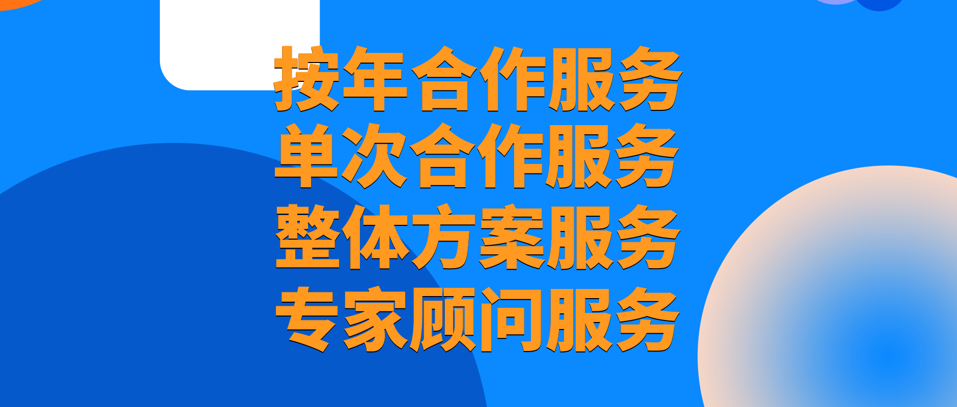 怎开云体育 开云官网样网络seo排名优化推广？(图1)