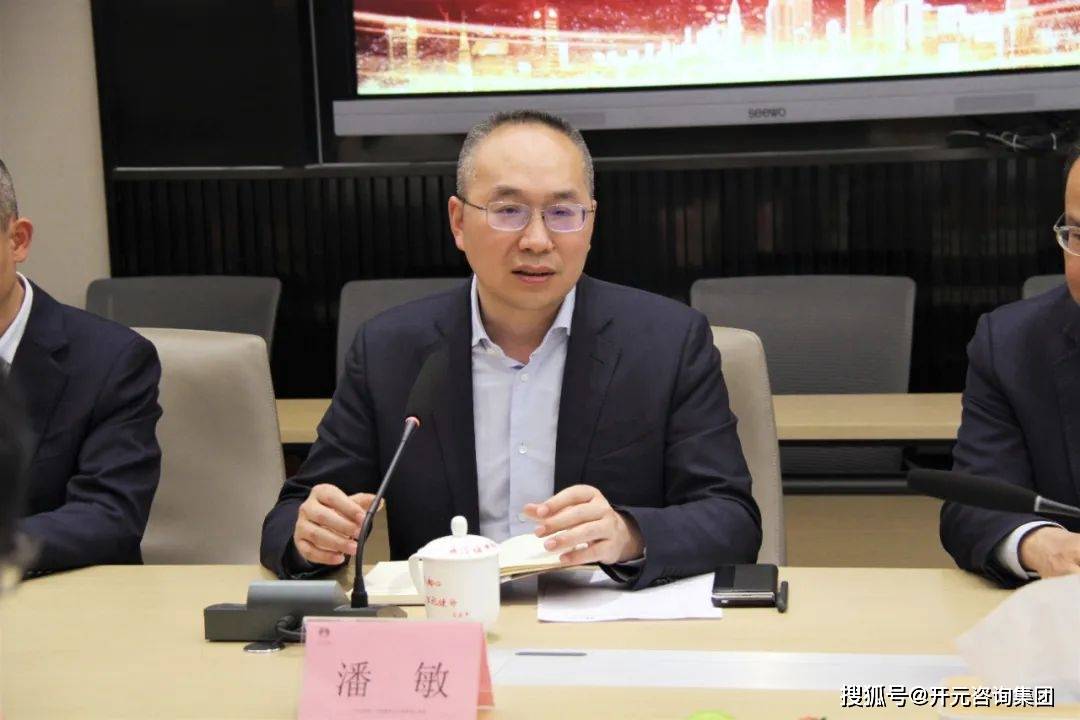 开云 开云体育开元咨询与央林科技签署战略合作协议(图2)