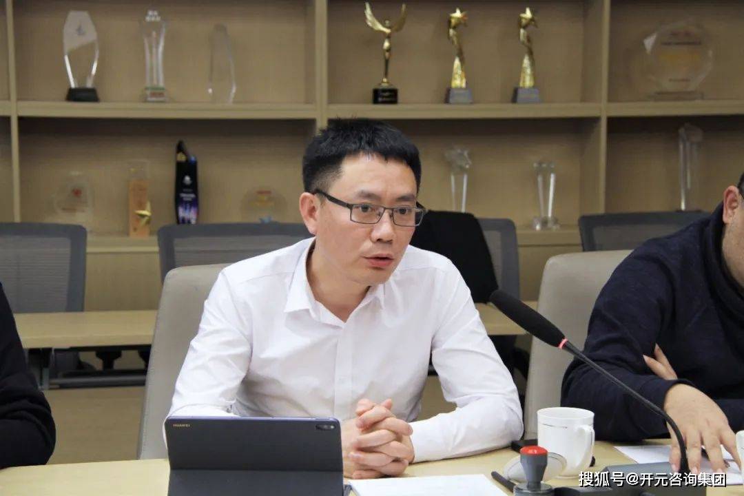 开云 开云体育开元咨询与央林科技签署战略合作协议(图3)