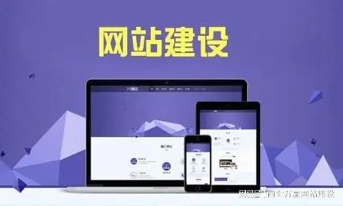 济南未来企开云 开云体育官网业网站建设市场如何迎接大数据时代(图1)