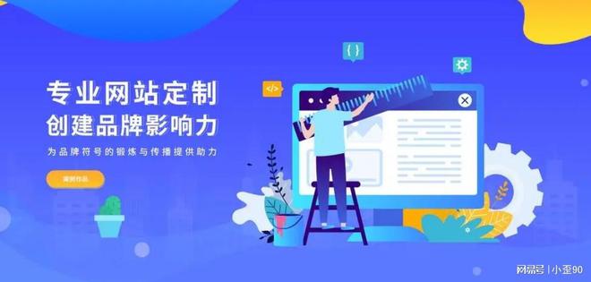 开云体育 开云官网盐山网站建设-盐山百度优化推广-抖音快手搜索排名(图1)