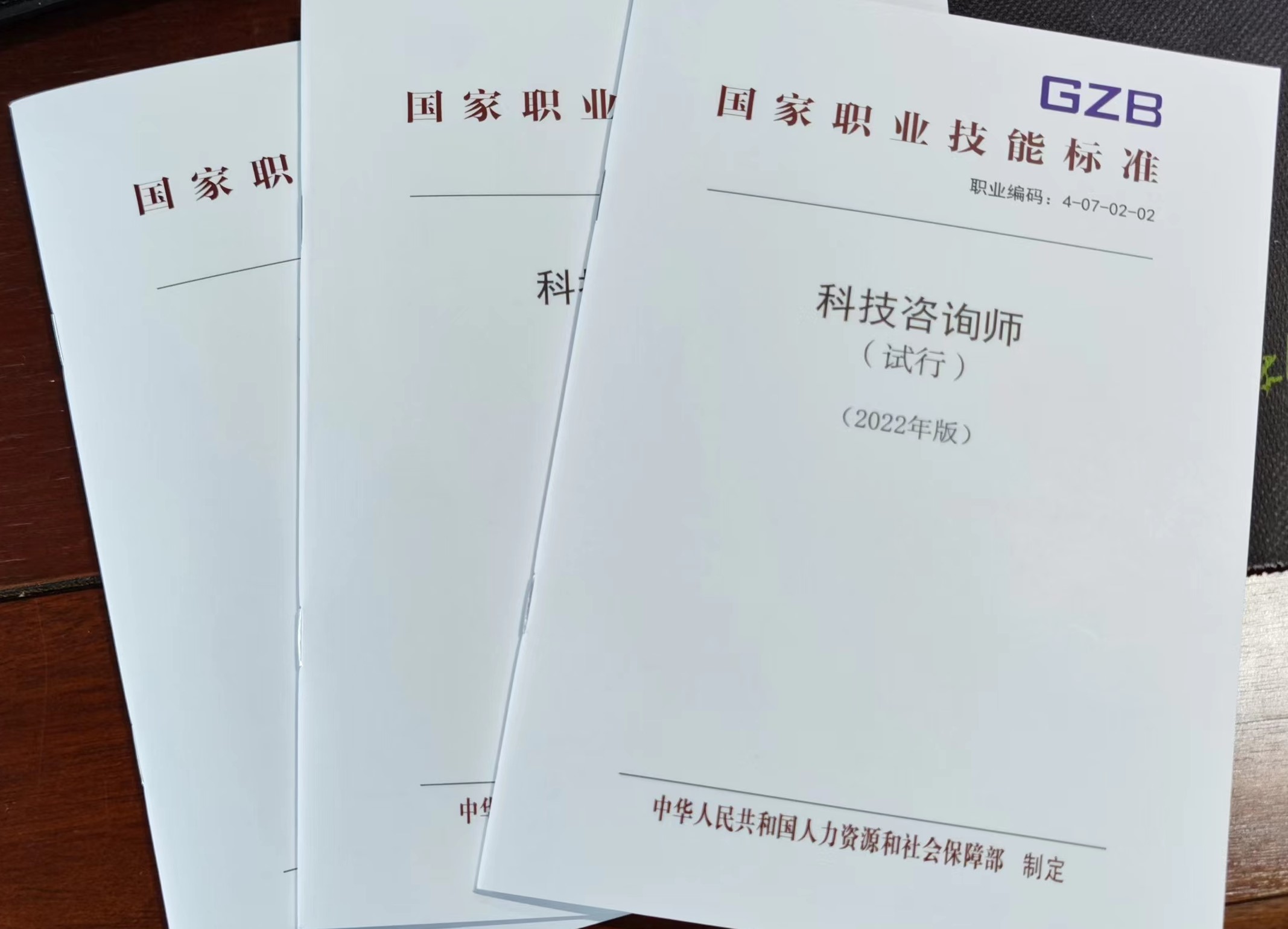 全国团体标准信开云体育 开云官网息平台(图1)