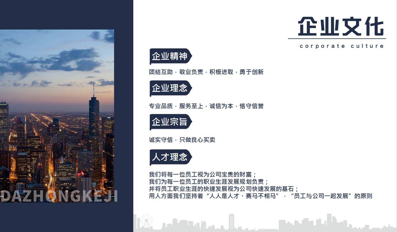 开云 开云体育大众科技集团——济南专业网站设计建设公司(图3)