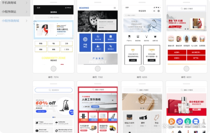 开云体育 开云官网南山做网站方案怎么写？(图1)