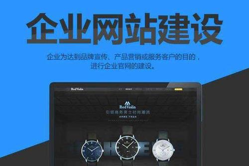 开云 开云体育做网站之前必须要了解的网站建设知识！(图1)