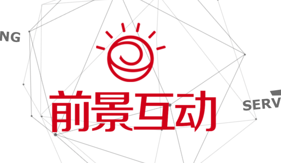 「网开云体育 开云平台站建设」供应商如何选一篇内容整明白了(图8)
