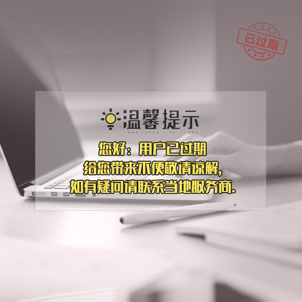 开云 开云体育平台福州申请高新技术企业认定咨询(图2)