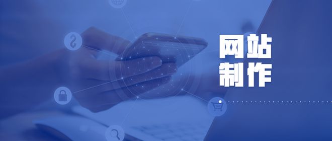 商城网站建开云 开云体育官网设(图1)