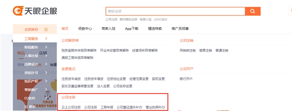 企业网站建开云体育 开云平台设的目的是什么？(图4)