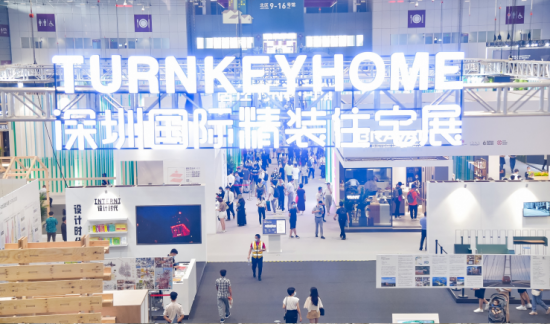 深圳家协开云体育 kaiyun.com 官网入口(图11)