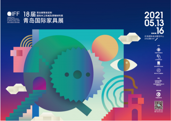深圳家协开云体育 kaiyun.com 官网入口(图16)
