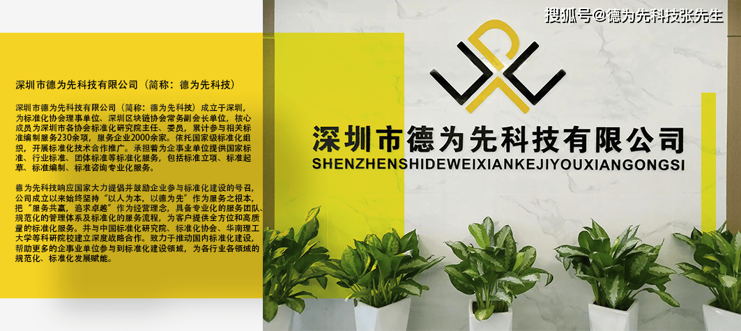 开云体育 开云官网团体标准制定的意义企业（公司）为何要参与团体标准制定？(图2)
