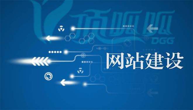 开云 开云体育平台网站建设过程中注意这些细节让您网站与众不同(图1)