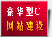 开云体育 kaiyun.com 官网入口大城网站建设企业网站建设廊坊优化廊坊360推广_新天地网络(图3)