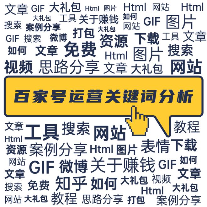 百家号开云体育 kaiyun.com 官网入口代运营千语媒体代运营竞价托管网站建设(图1)
